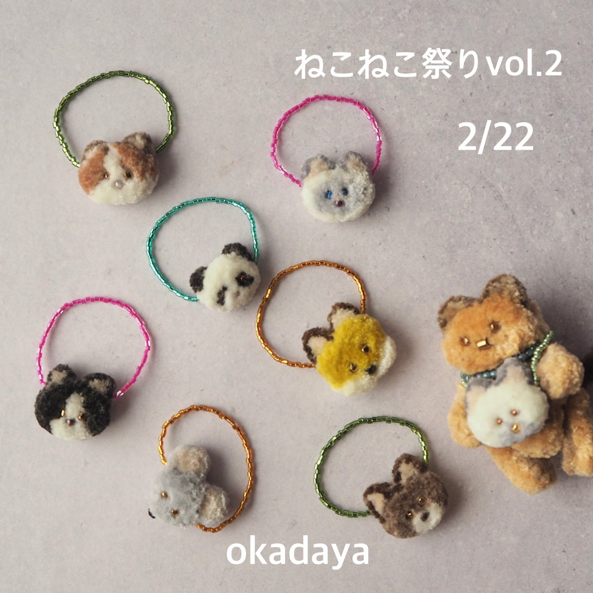 今週末イベント参加します！
よろしくお願いします🙌🏻