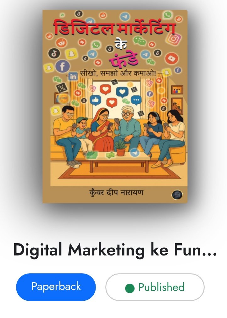 कृष्ण दास ।। नमस्ते सदा वत्सले मातृभूमे...! tweet media