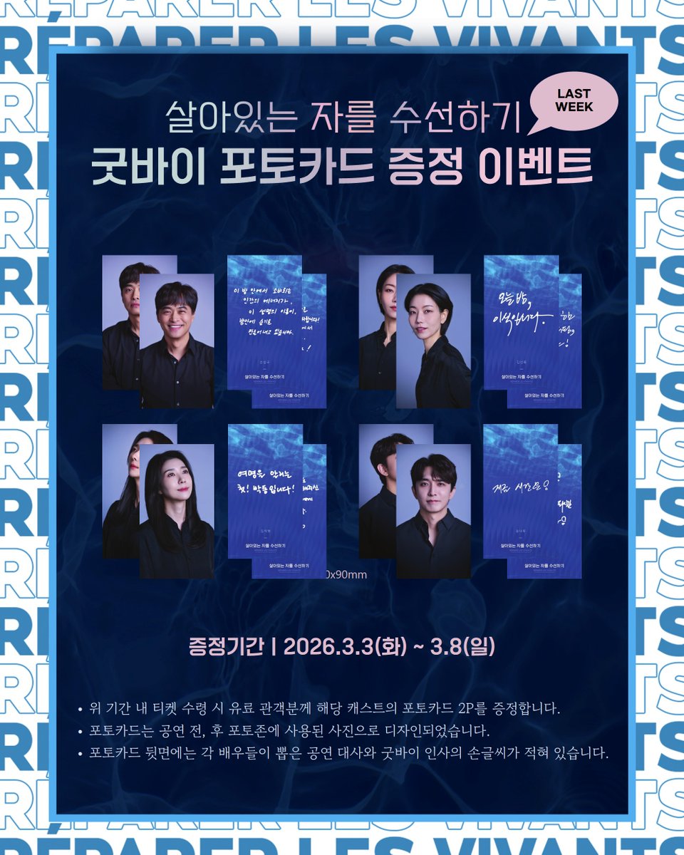 projectgroup_ILDA tweet media