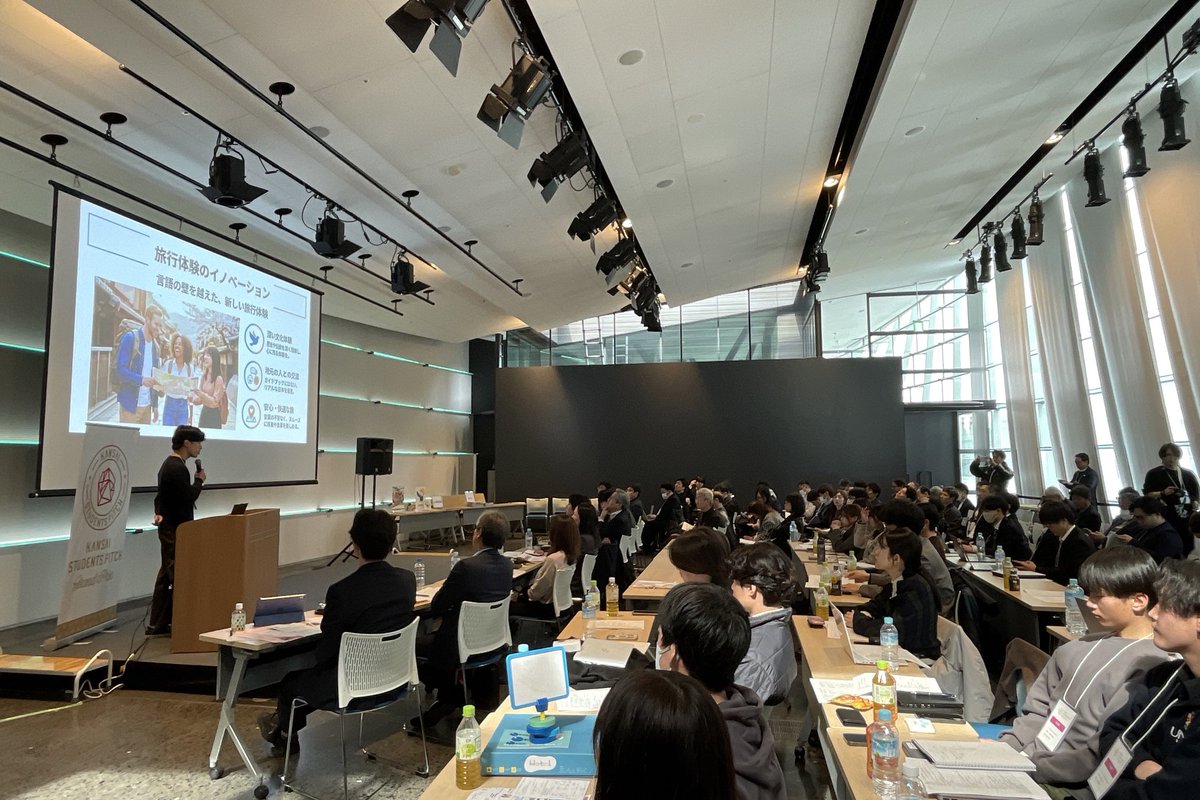 【#KSPGP】KANSAI STUDENTS PITCH Grand Prix tweet media