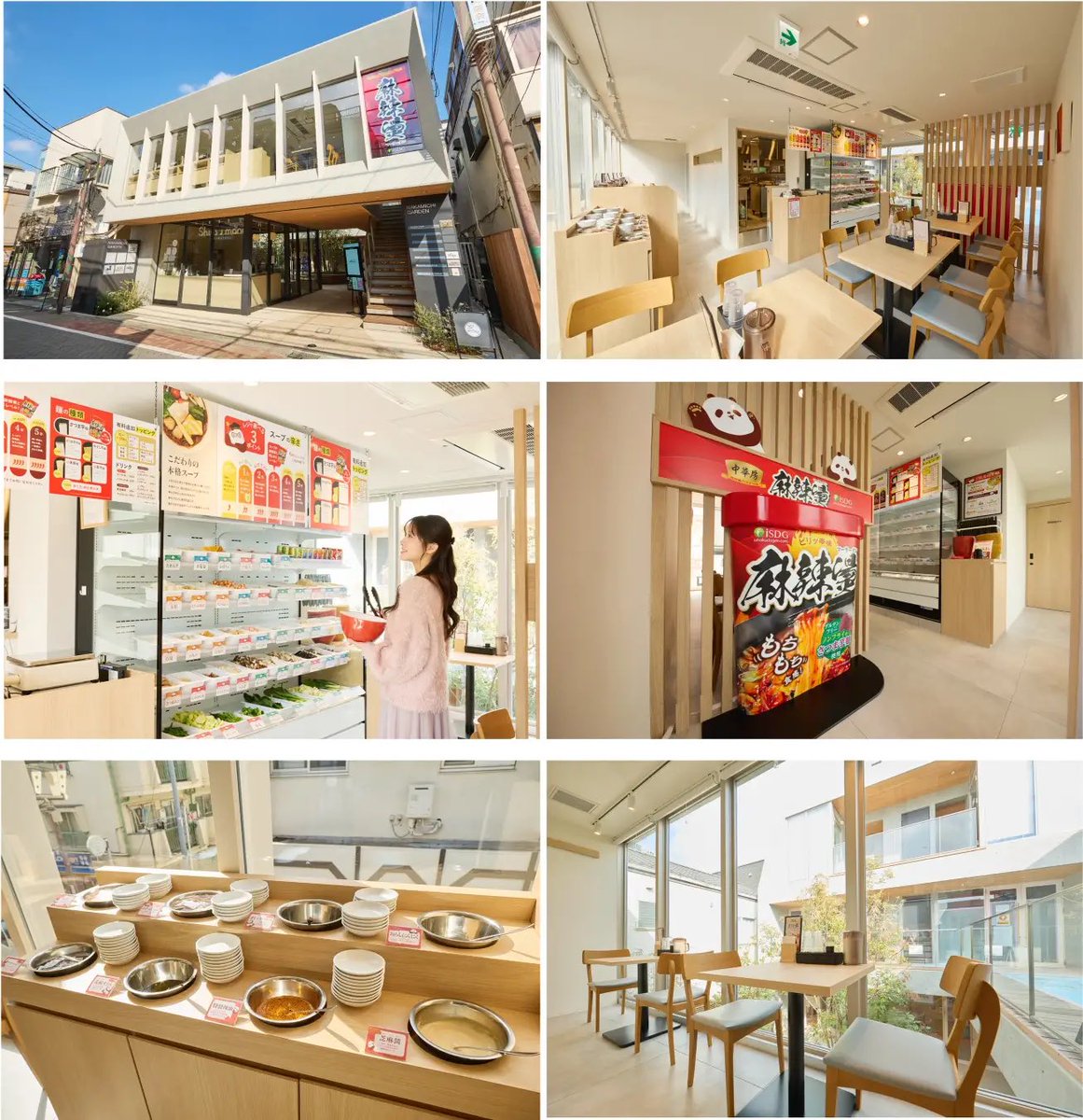 gekikara_karajo's tweet photo. 【実店舗OPEN🔥】

SNSでバズった“人気カップ麻辣湯”『中華房 麻辣湯』が実店舗化。

発売16カ月で累計出荷数1,000万個を突破。
2026年2月26日（木）、吉祥寺に「ISDG 麻辣湯 吉祥寺店」第1号店をグランドオープン。

40種類以上の具材、辛さ選択可能。基本620円〜。 https://t.co/649dhNg6Km