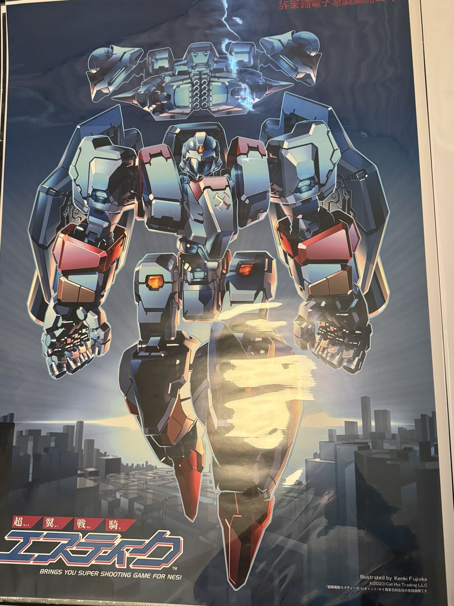 よくニュータイプについてきたりするB2ポスター、保管も見返すのも