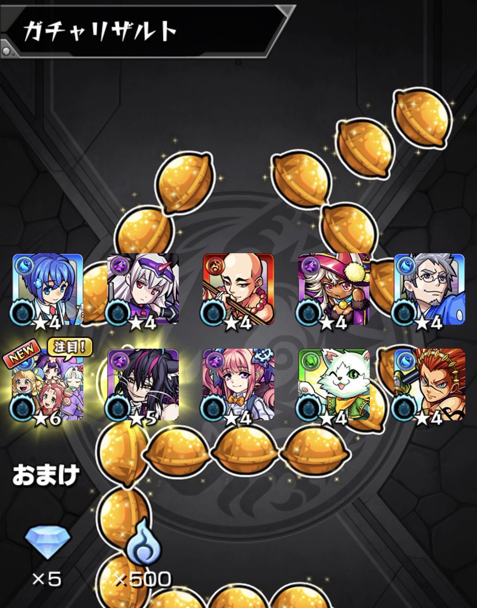 Post by P!zza is GOD on X: 20連で出たわ