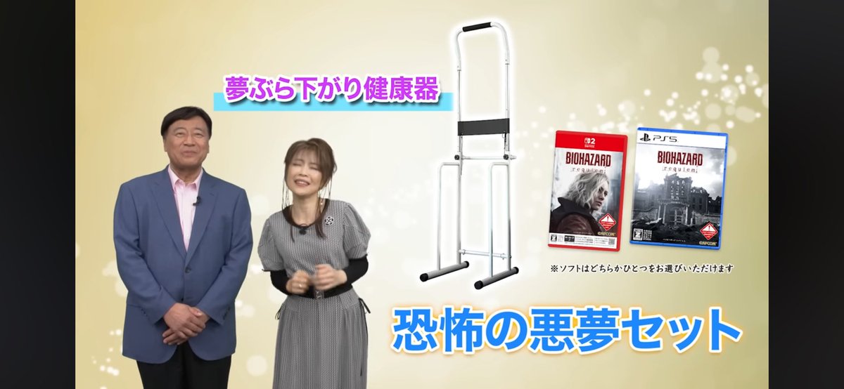 未使用 未開封 夢ぶら下がり健康器 CMQR ##K5926 社長〜すご〜い。 （ほんとに夢グループのぶら下がり健康器とセット