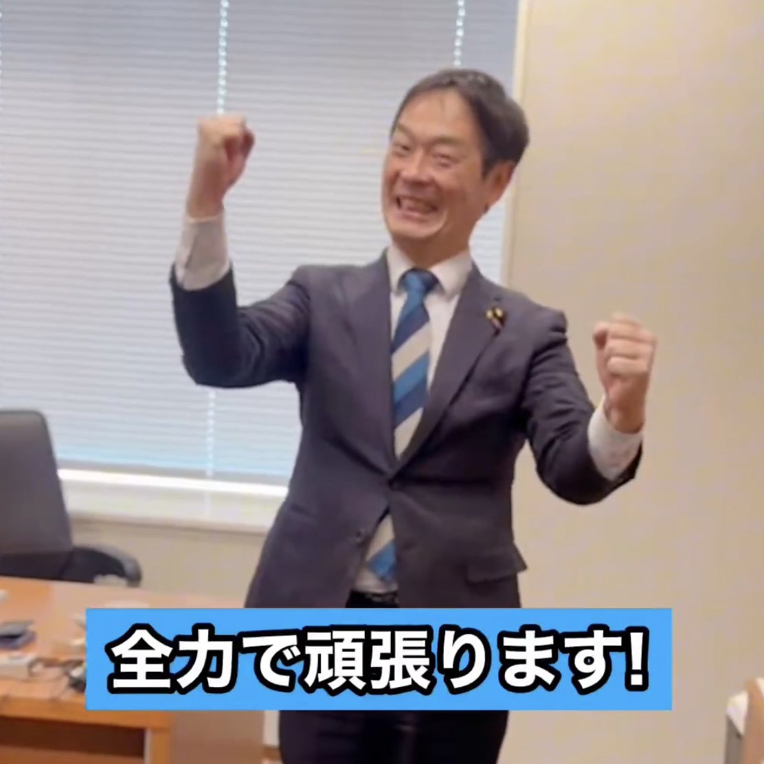 専用‼️購入禁止‼️カチカチくん　一旦動作確認のため、コメント下さい この度、公明党・内閣第二部会長を任された 「つかさ隆史」参議院議員