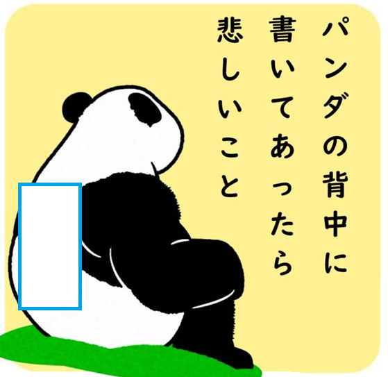 Ogiriodai's tweet photo. 【お題】空欄を埋めてください https://t.co/IQBtY2HDKy