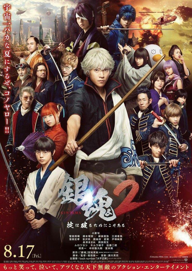 ㅤㅤ
ㅤㅤ𝗡𝗢𝗕𝗔𝗥 𝗪𝗜𝗧𝗛 𝗦𝗙𝗧 𝗖𝗜𝗡𝗘𝗠𝗔

ㅤㅤ🎬 Gintama Live Action 2
ㅤㅤ🗓️ February 20, 2026
ㅤㅤ⏰ 19.30 WIB
ㅤㅤ📍 NI-KI Rave
ㅤㅤㅤㅤ
