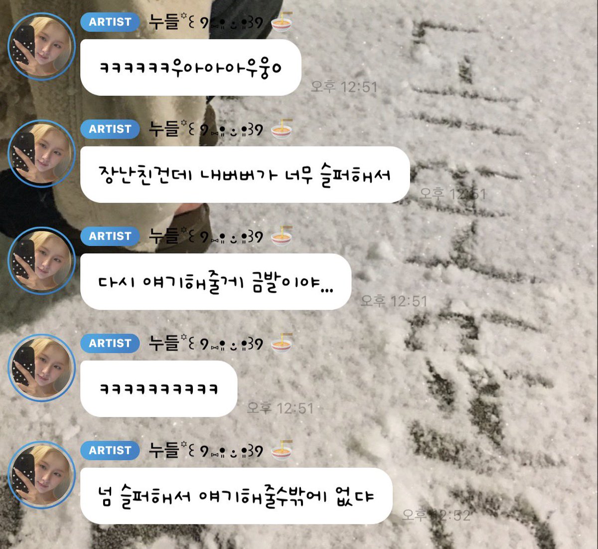 yejjo_'s tweet photo. -_- https://t.co/lNYzOtTSuP