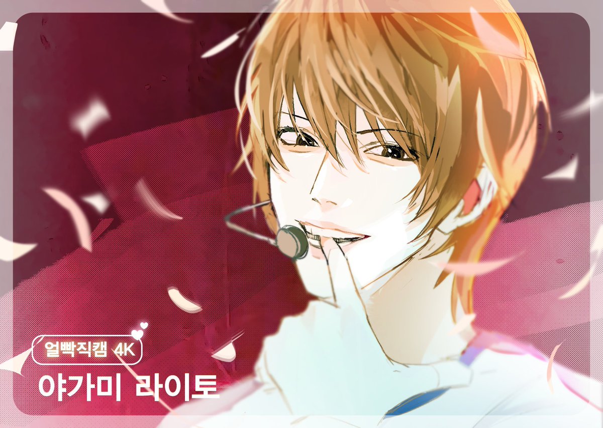 lullul92934279's tweet image. 여러분 블타님이 또 엄청난걸 말아주셧습니다... 바로천년돌라이토...
여러분도트친잘사귀세요블타님같은트친사귀면 맨날 아이돌엘월 말아주심 귀중한트친입니다