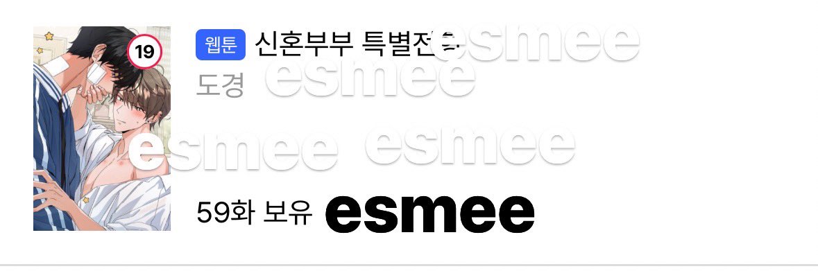 esmee0306's tweet photo. @d_o__kyung Thank you 도경🫶🫶 https://t.co/tooT16qrLA