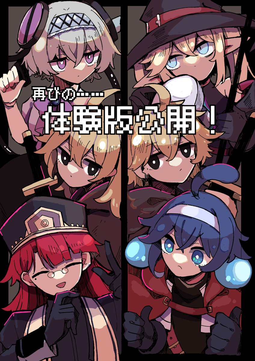 デス組合 (@desu_kumiai) / Posts / X