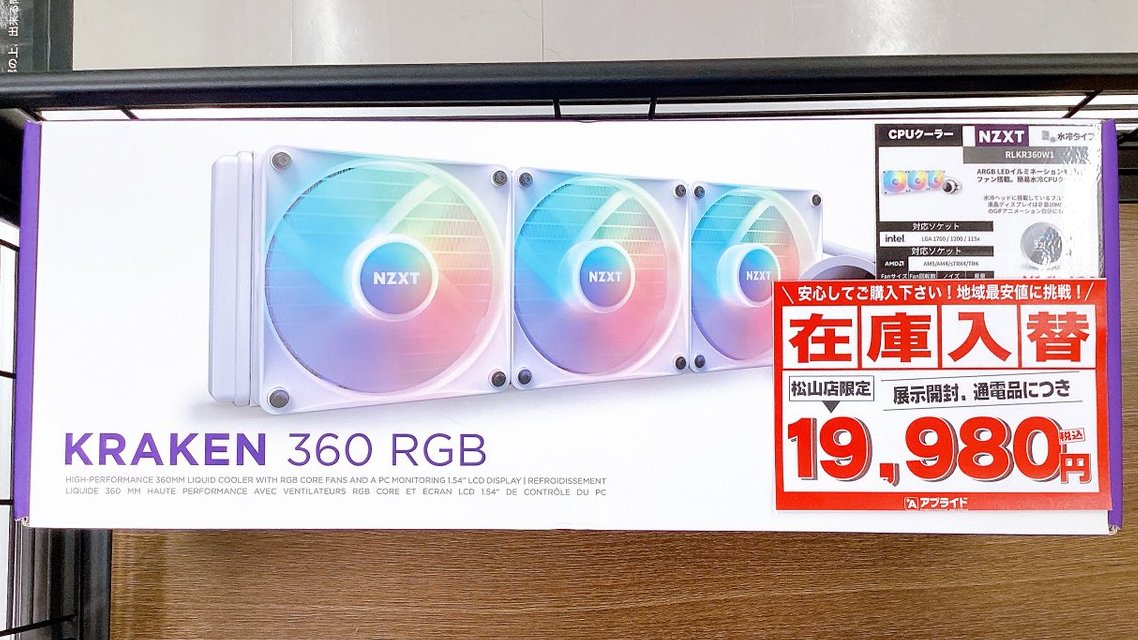 NZXT Japan (@NZXTJapan) / Posts / X