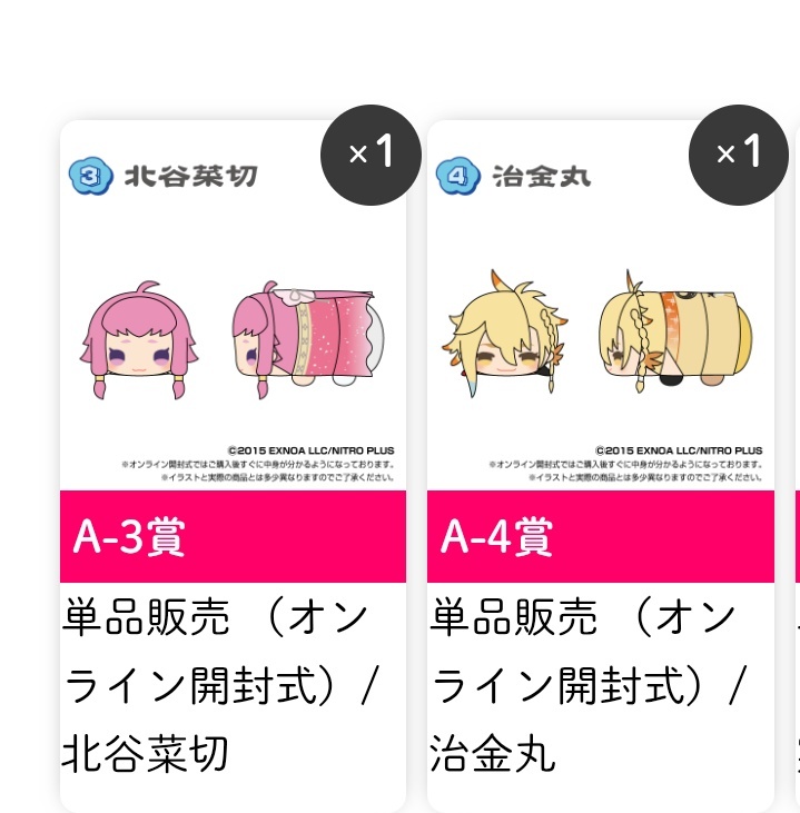 まゆ@初回取引はプロカ必読 (@mayu_mayu_goods) / Posts / X