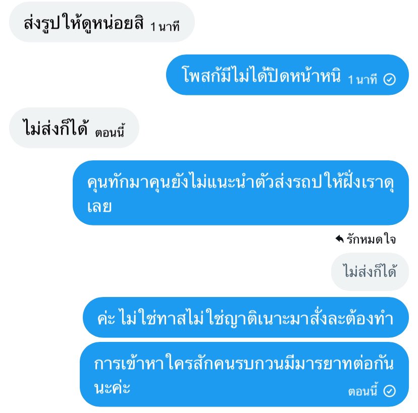 mooaonna's tweet photo. เป็นใครมาจากไหนก่อนค่ะ ขนาดตัวเองยังไม่กล้าจะแนะนำตัวเอง มาละสั่งๆ การเข้าหาผู้หญิงมันเป้นแบบนี้หรอยุคนี้ หรือ แค่เห้นว่า ผญ รับงานคืออีตัวไม่จำเป้นต้องมีมารยาท 🦶🏻🖕🏻
#กําแพงเพชร #กําแพงเพชรนัดเย็ด #กําแพงเพชรในเมือง #กําแพงเพชรรับงาน #กําแพงเพชรนัด https://t.co/J7EjCX8nKj
