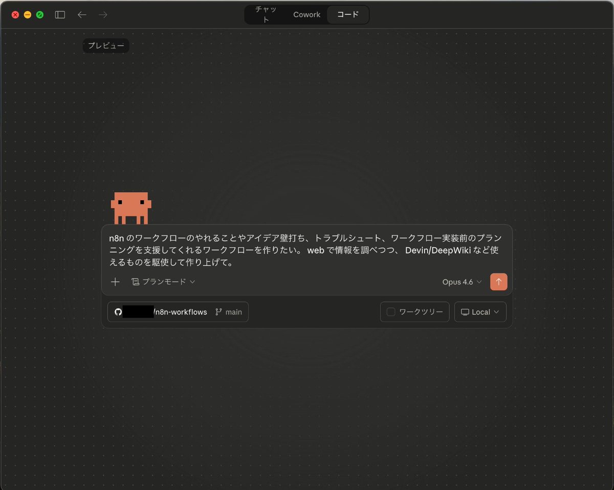 しゅー　くりーむ tweet media