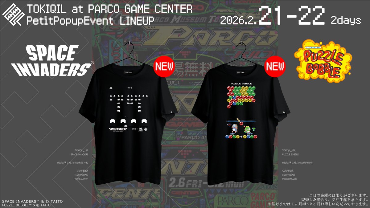 トキキル (@tokiqil) / Posts / X