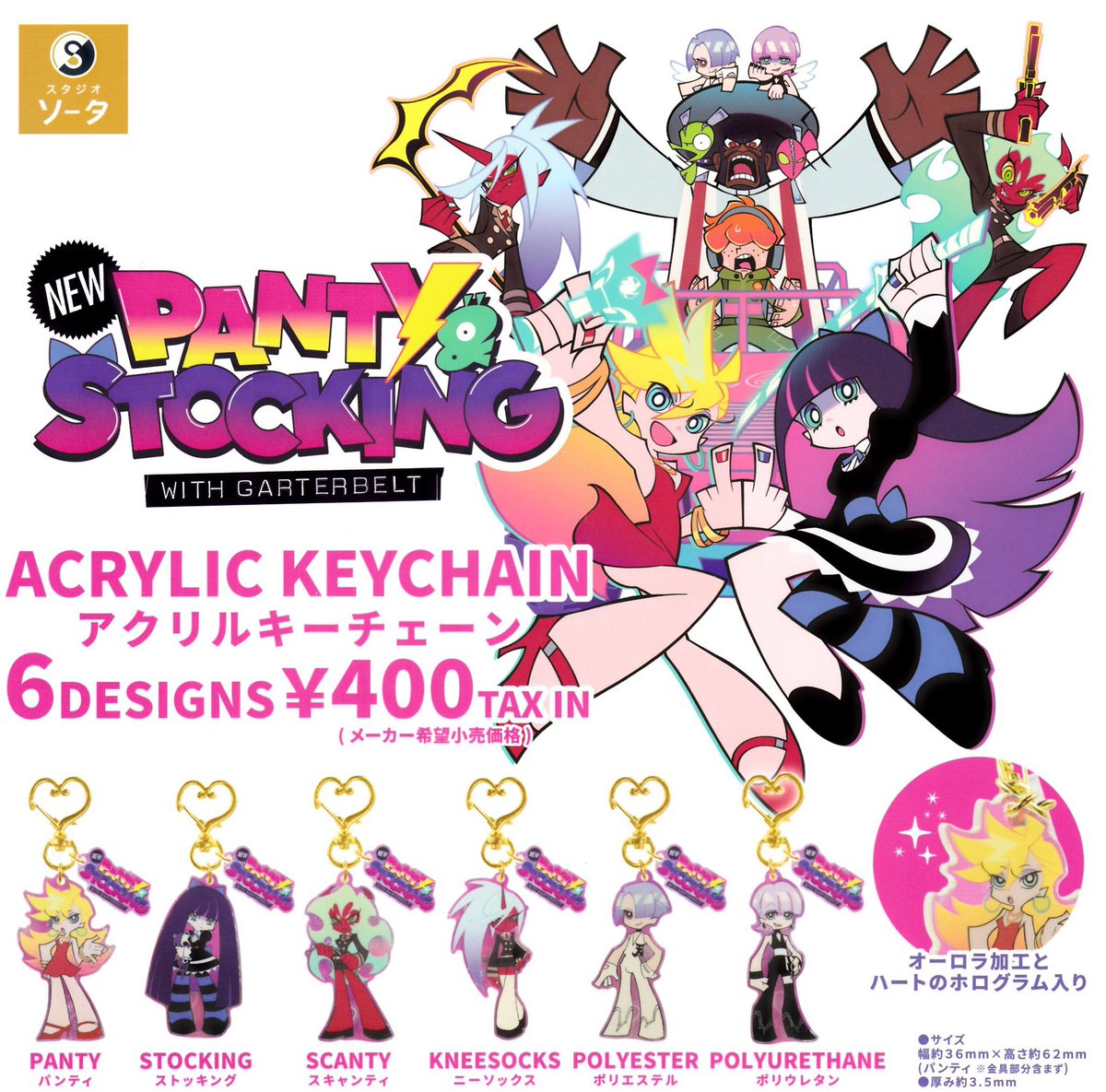 💎新作💎 🐍もっちり四神 守護アクリルチャーム 🎀mofusand × HIBIYA