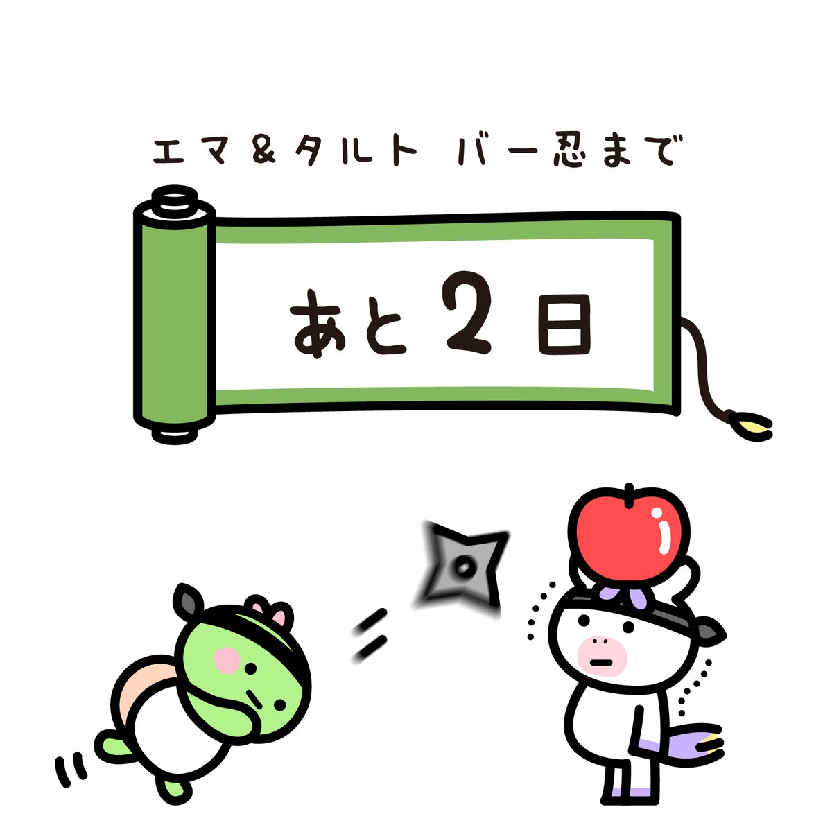 麦🐼 (@mugi6gimugi) / Posts / X