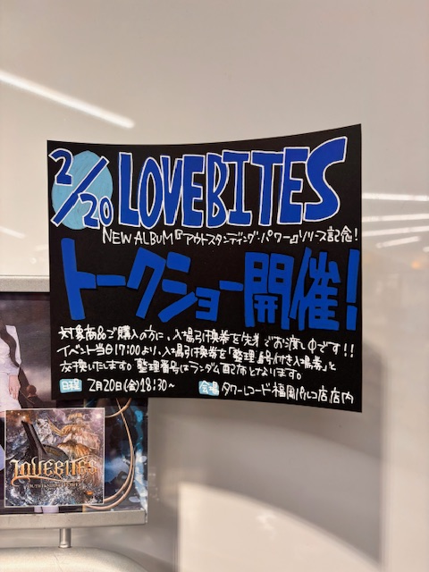 LOVEBITES】 ついに本日イベント開催！🔥 通算5作目となる オリジナル
