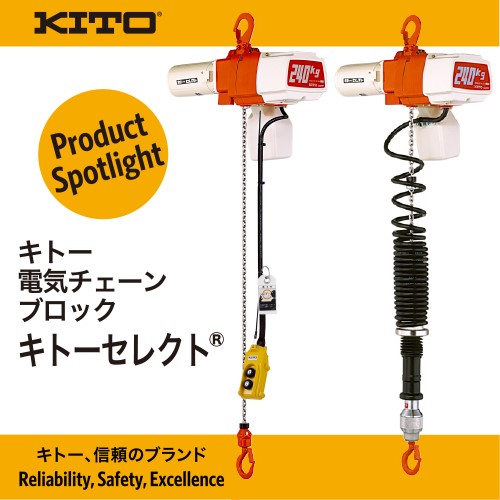 Kito Corporation (@KitoCorporation) / Posts / X