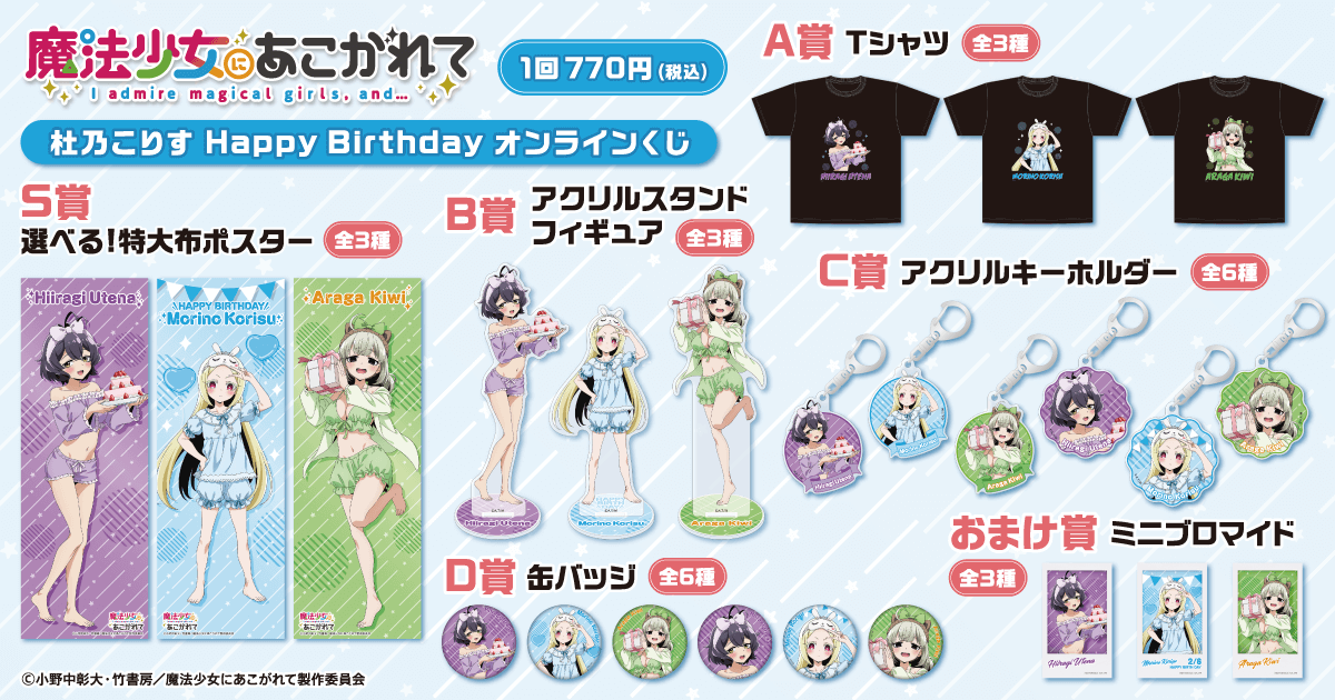 くじ引き堂 (@kujibikido) / Posts / X