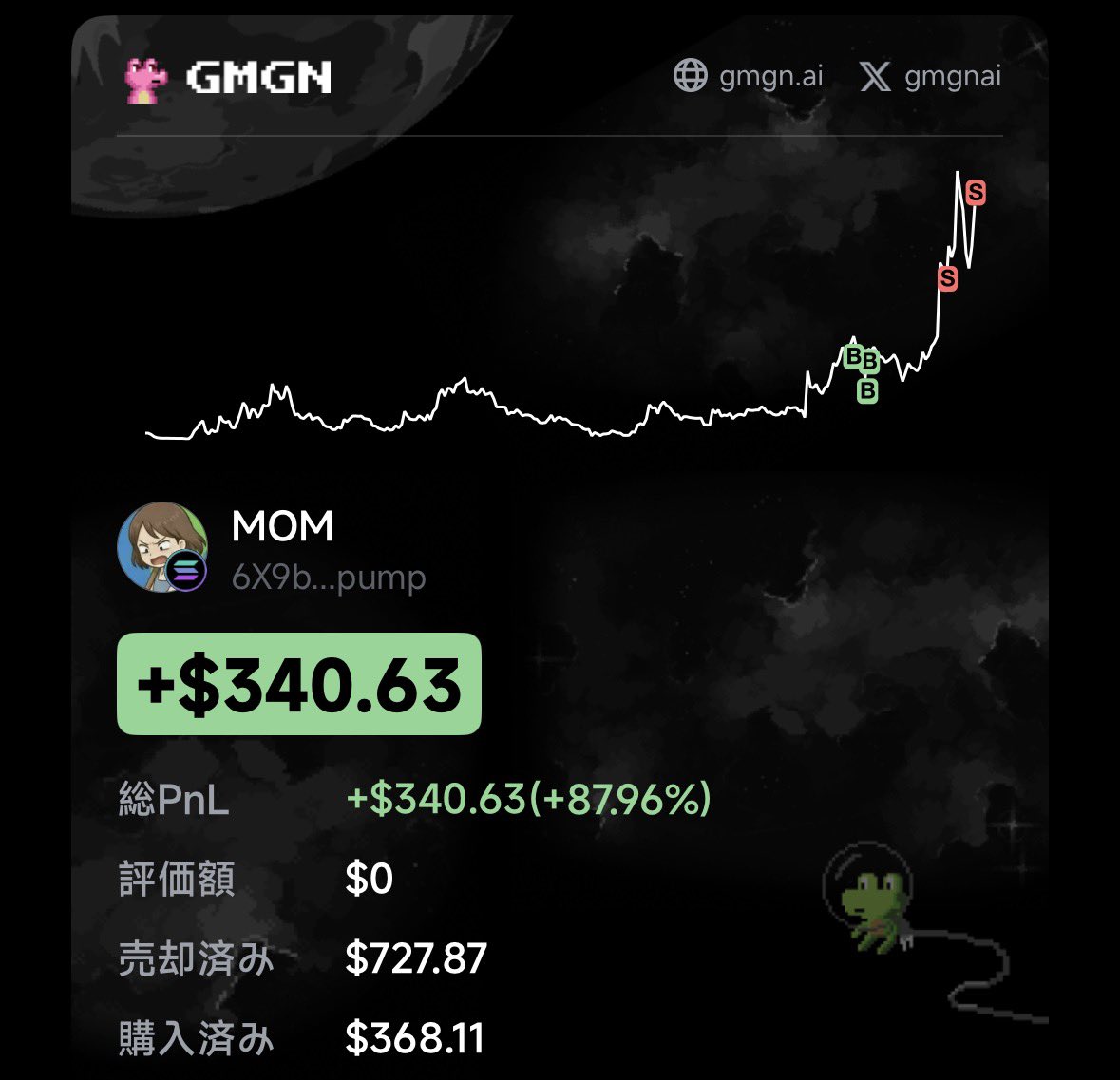 まだ少しあがりそうな気もしたけど
もうじゅうぶんです。
またひっそりと探そう