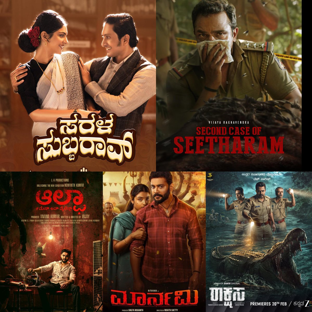 Appu_Jeevi's tweet photo. Friday Release ( 20.02.2026 ) - #SecondCaseofSeetharam ,
#SaralaSubbarao , #Alpha n #Maarnami
Book Yours and Do Watch at Nearest you. 🤩❤️💥
#Rakshasa - First North Karnataka Series Streaming on #ZEE5 🔥 https://t.co/s5rmMTAqZX