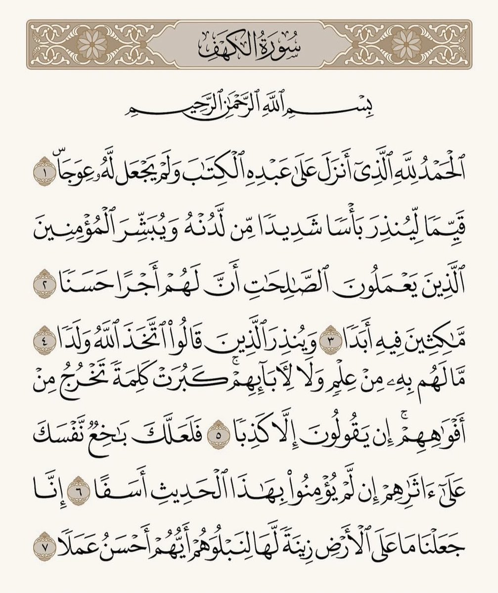 #يوم_الجمعه