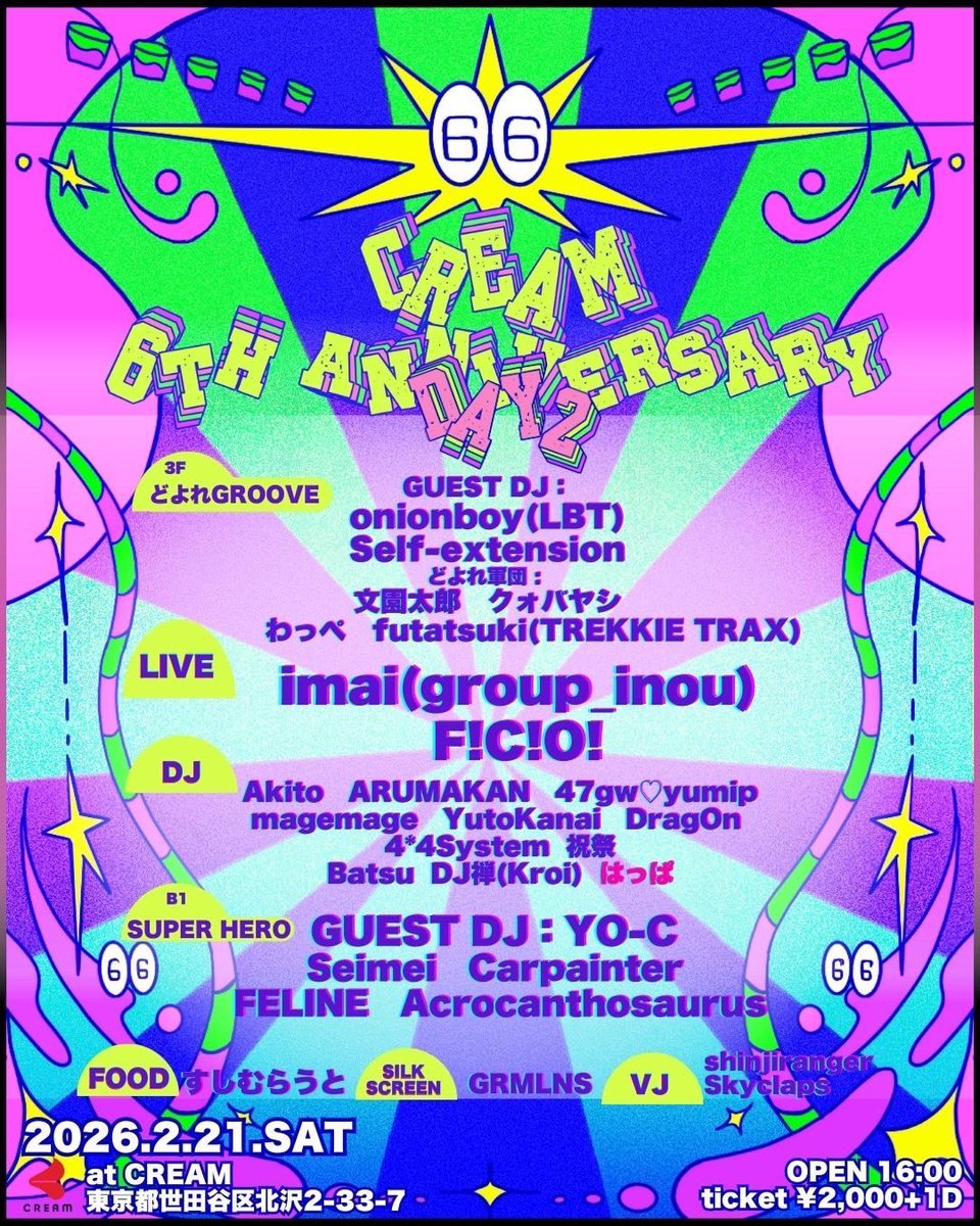 わっぺ tweet media