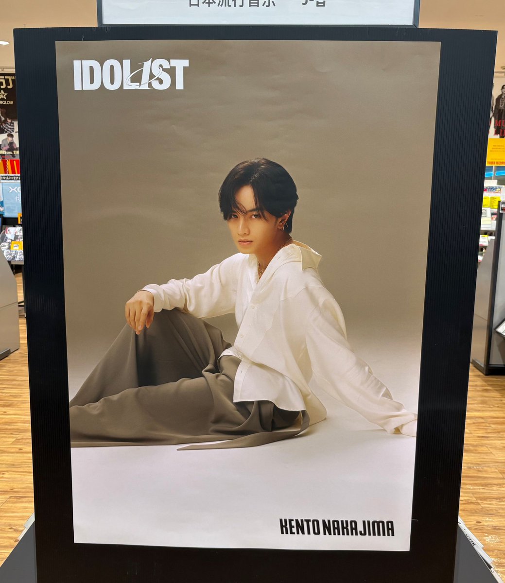 中島健人】 ＼🩷ソロポスター掲出中💙／ 🩷💙🩷💙🩷 2026.02.18発売