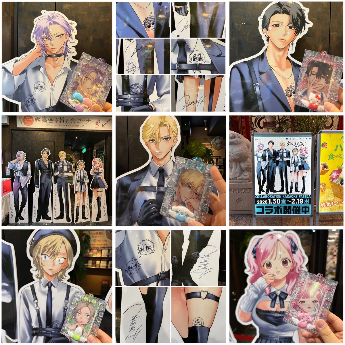 妹はシスコン兄がめんどくさい×パセラ✨ 最終日前日に2回目 ✌︎('ω