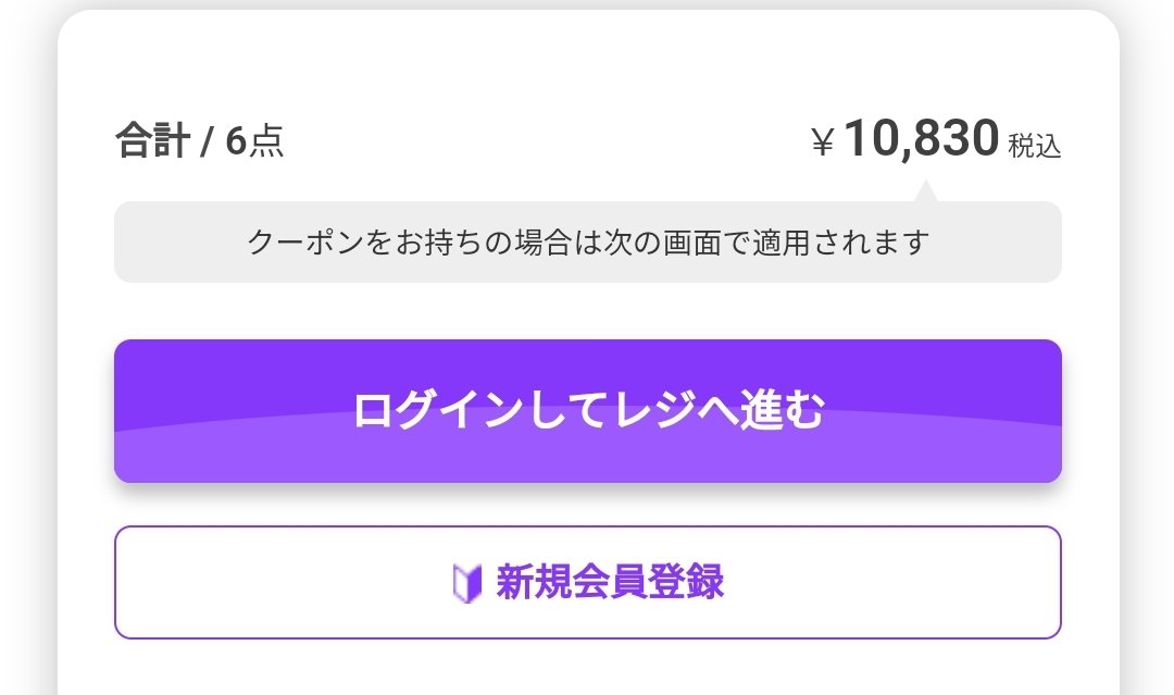 Post by しお / SiO_TRPG on X: え~