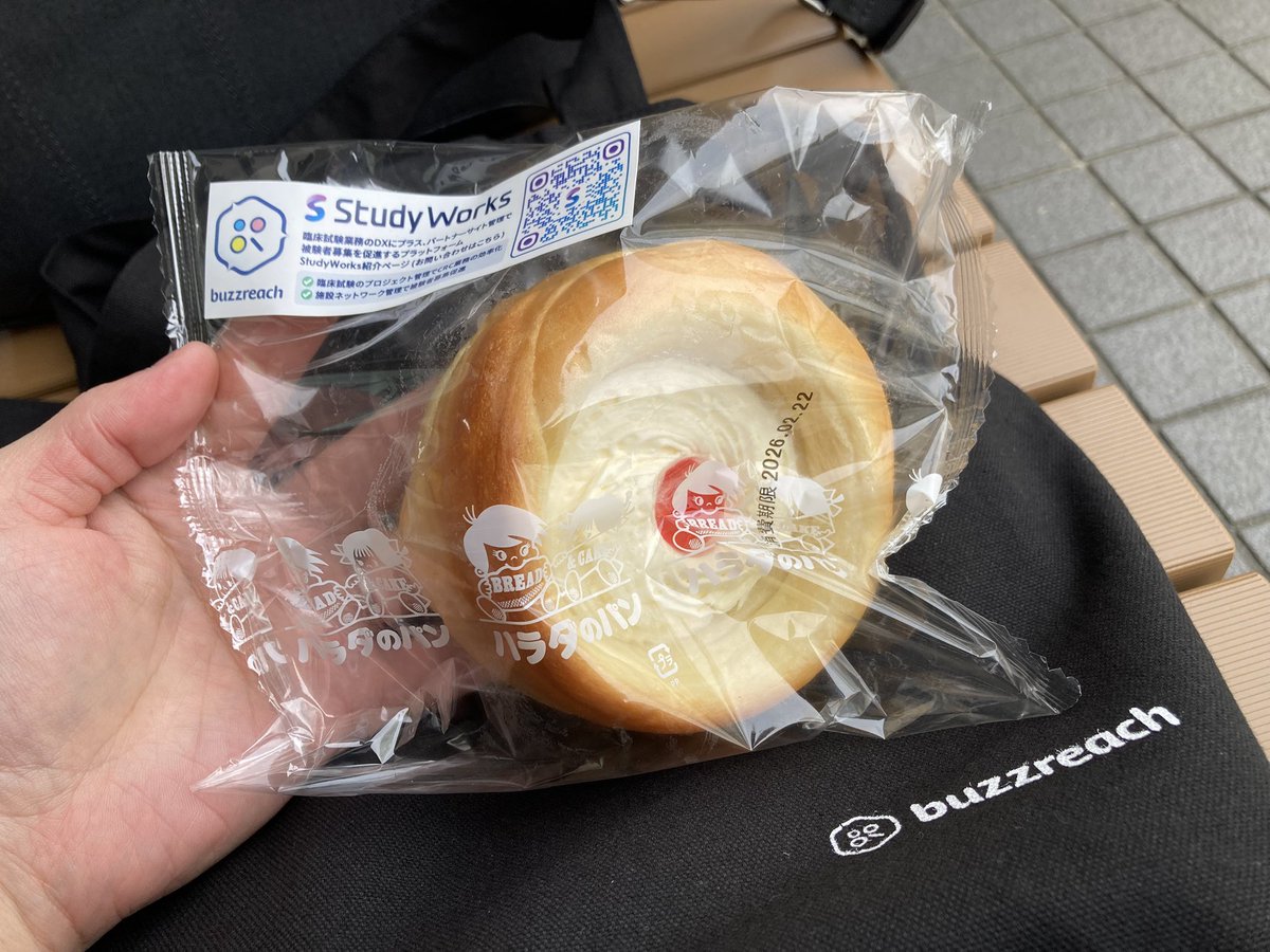 Olsen_0391's tweet photo. おいしい さすがハラダのパン
バズリーチさんありがとう
#臨床試験学会
#buzzreach https://t.co/eXIk350tXQ