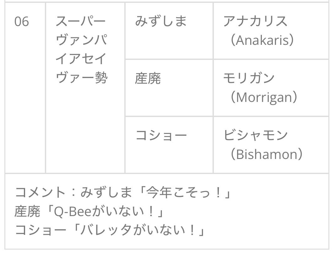 み･ず･し･ま tweet media