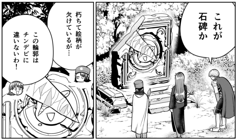 謎の石碑にたどり着く一行。これでチンデビの新たな手がかりを入手できるか…!?
https://t.co/3sXZX02VYL

チンデビの話が大きく動く…か? どう思いますか? 読んで確認してみてください。単行本も4巻出てるよっ!
#チンチンデビルを追え 
