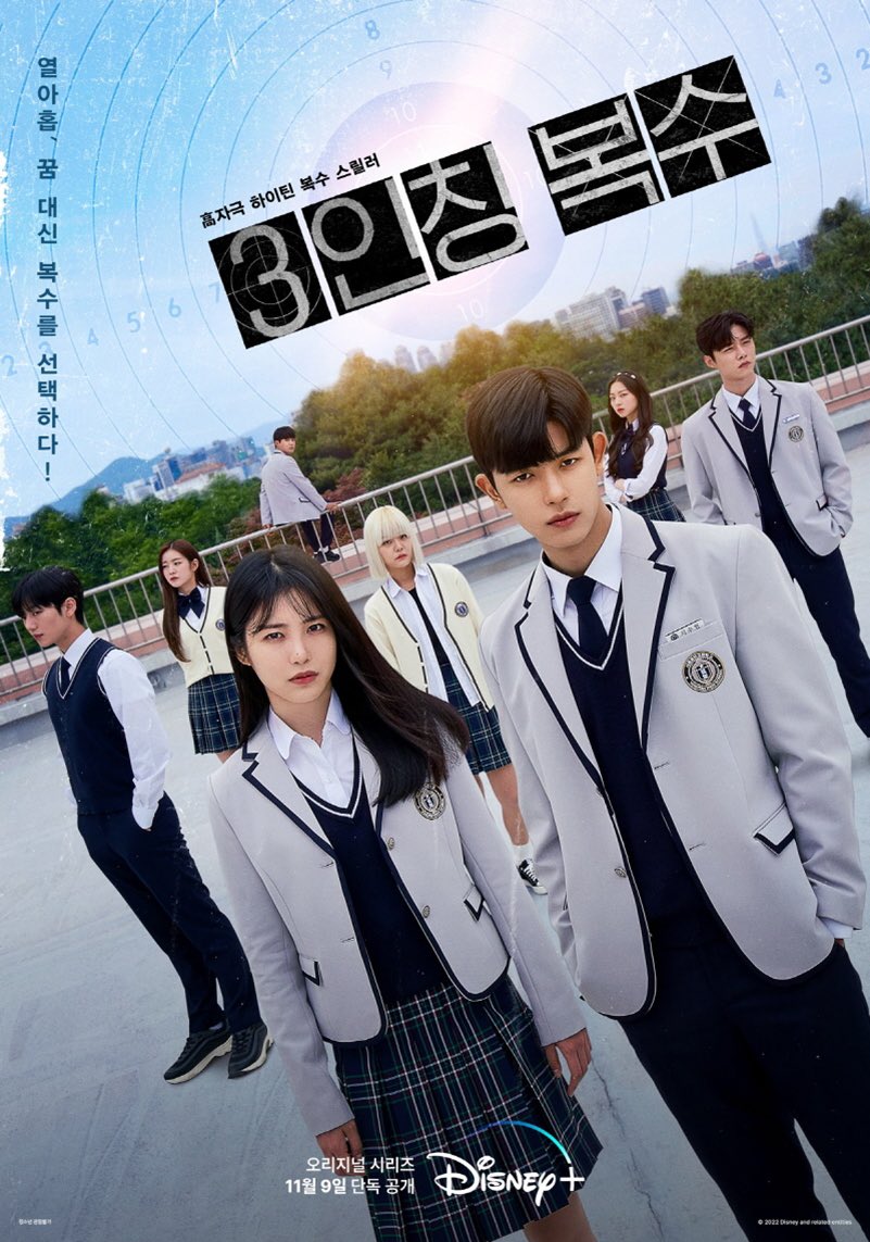 Fairy Ye Eun 🧚🏻♀️ tweet media