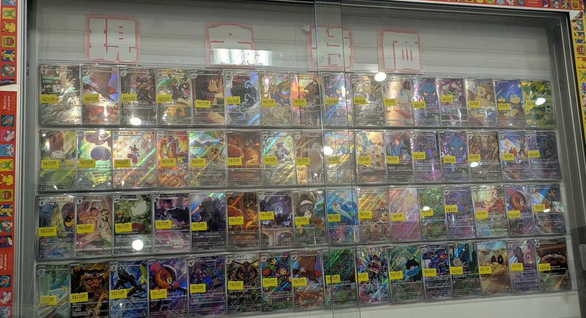 ✨💫特価品💫✨ 🔥特価品追加しました🔥 ✓AR・CHR✨ ✓ノーマル汎用