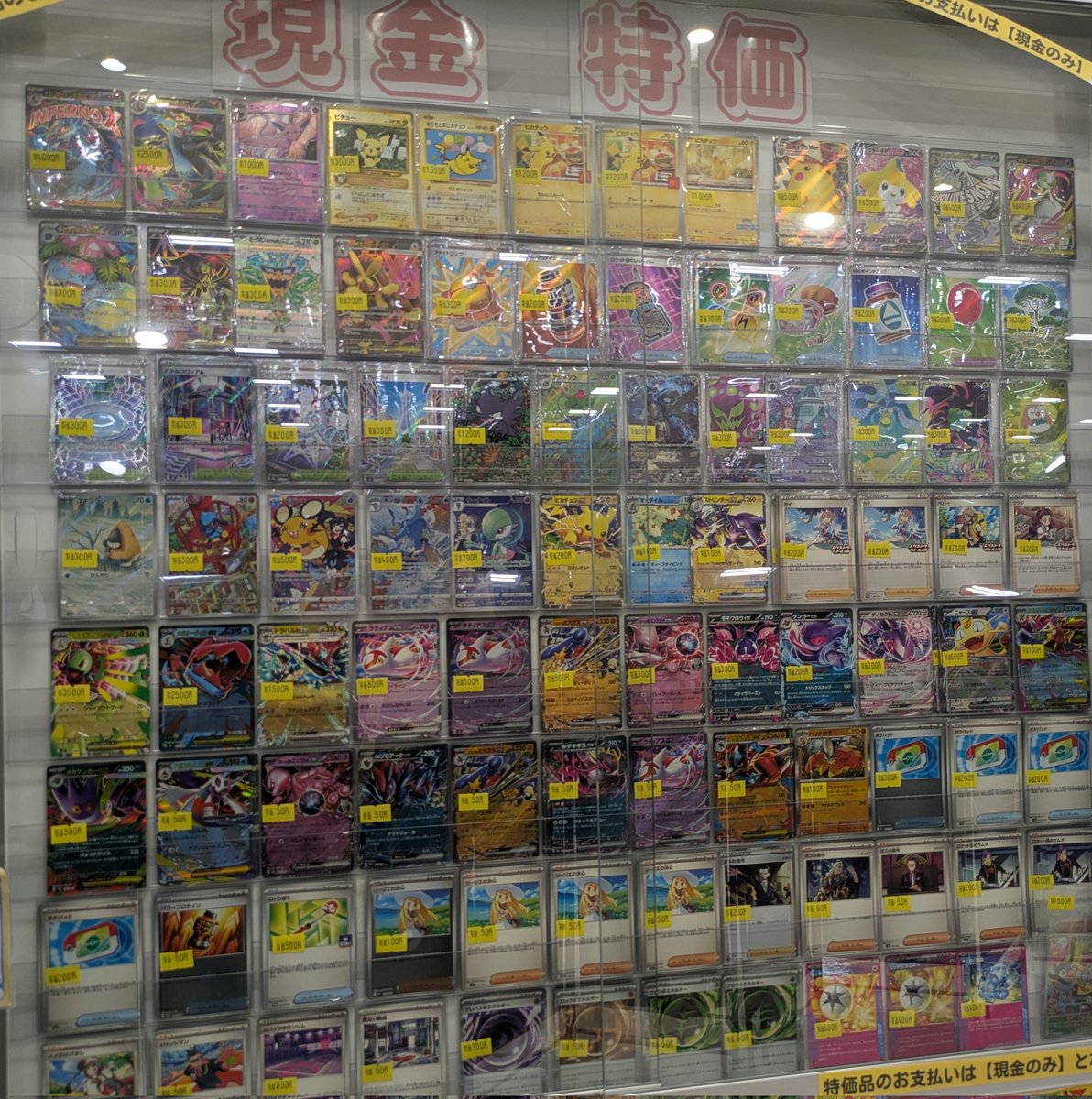 ✨💫特価品💫✨ 🔥特価品追加しました🔥 ✓AR・CHR✨ ✓ノーマル汎用