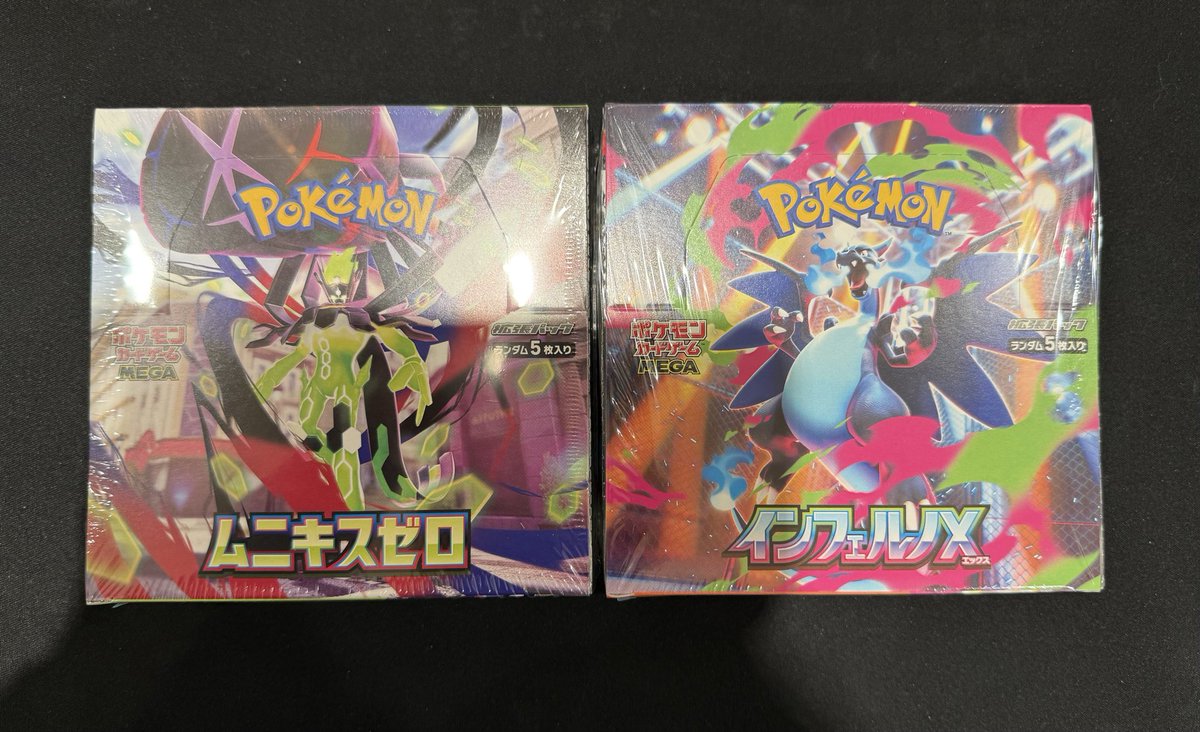 こちらのポケモンカードBOX買取させていただきました