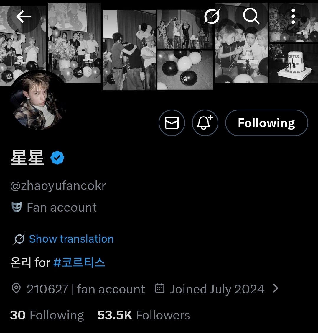 when u gotta catch up with cortis content and u lowk just start stalking this acc