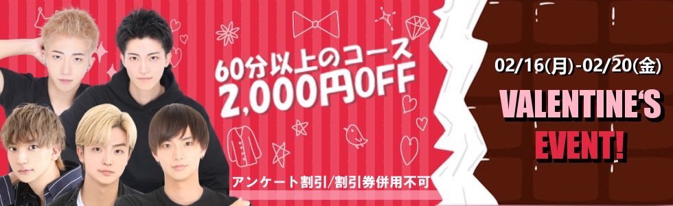 HARUTO_CHANCE's tweet photo. 今日でイベント最終日です✨
1週間の疲れとります😼 https://t.co/5zJZkx9Jfg