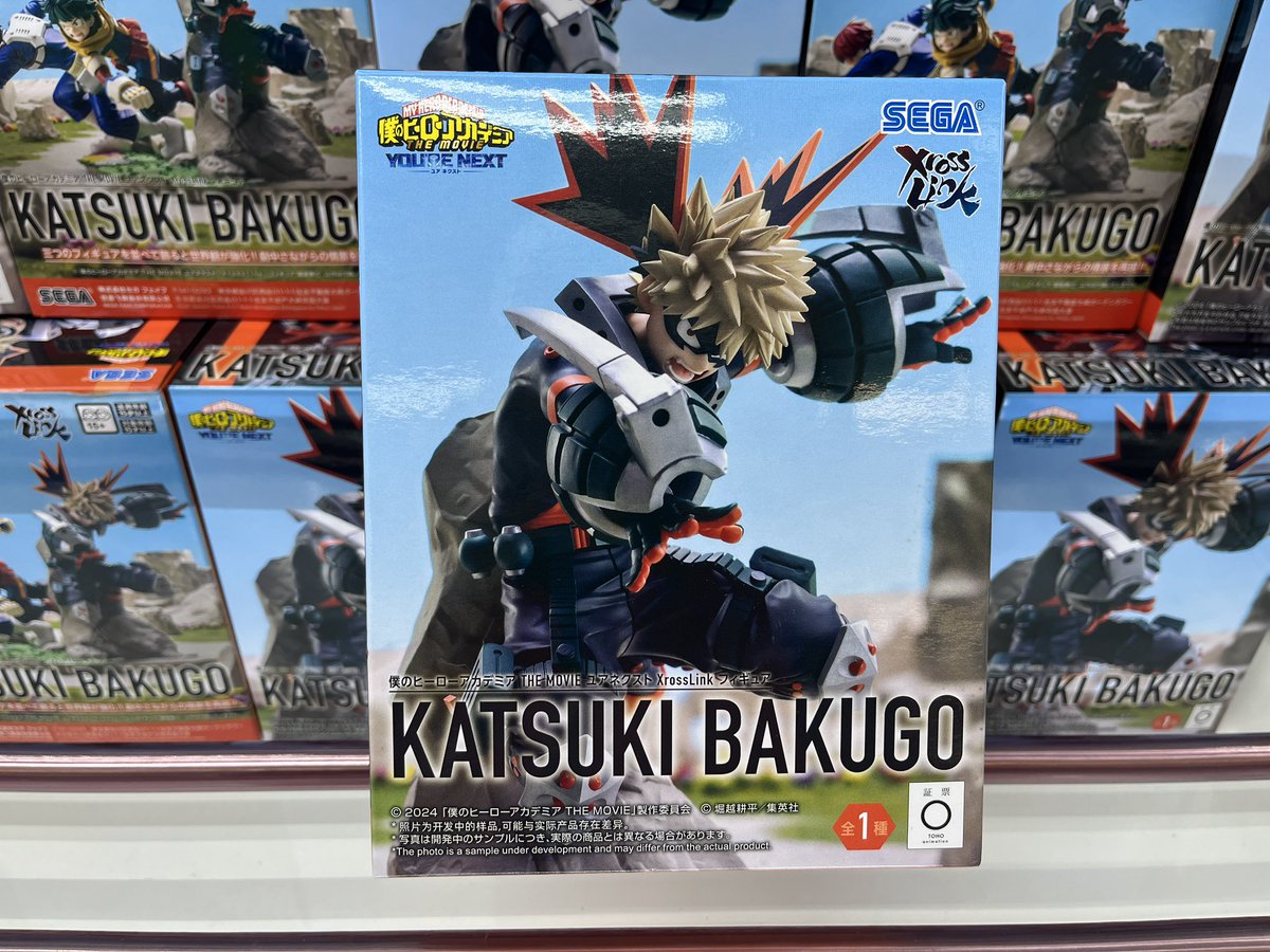 🍋‍🟩新景品入荷情報🍋‍🟩 #僕のヒーローアカデミア THEMOVIEユア