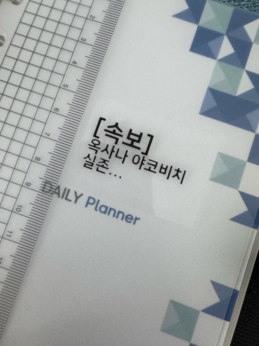 샆살이 (@cyp_salzuk) on Twitter photo 