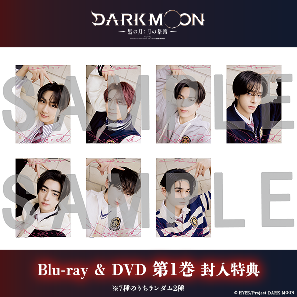 ✦••••✦ Blu-ray&DVD 特典ビジュアル公開! ✦••••✦ アニメ『DARK