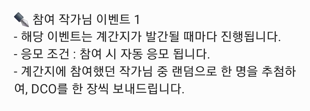 계간맆페스 tweet media
