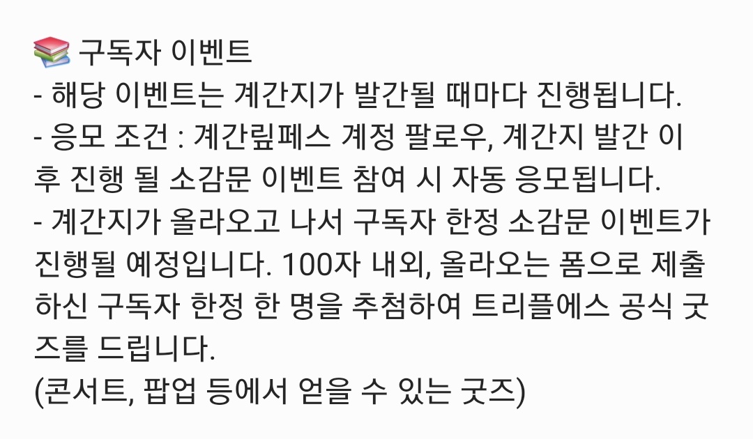 계간맆페스 tweet media