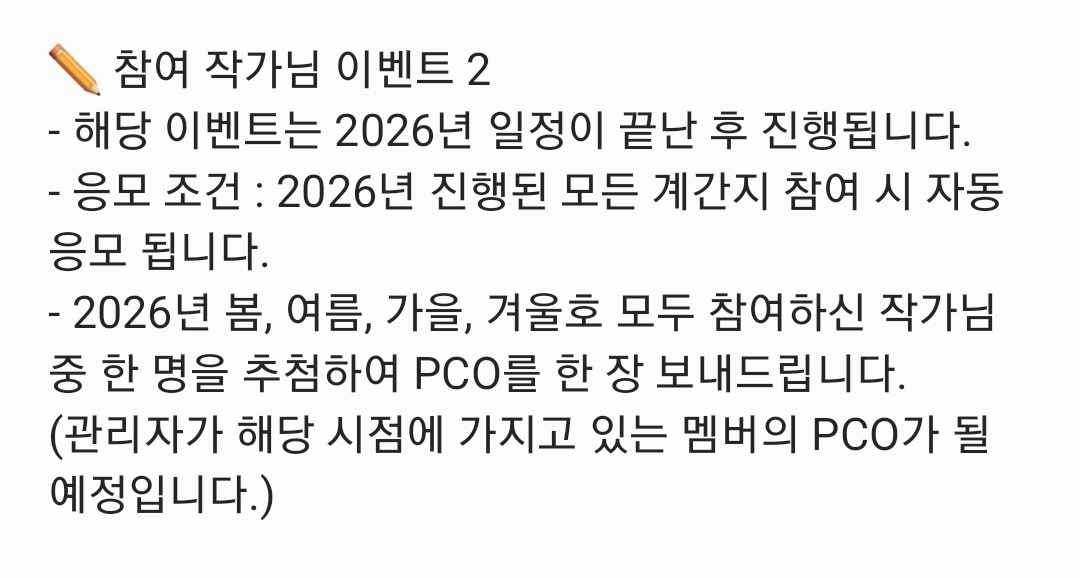 계간맆페스 tweet media