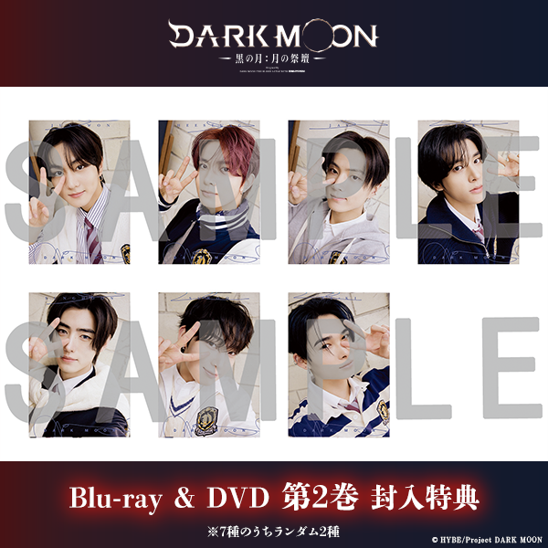 ✦••••✦ Blu-ray&DVD 特典ビジュアル公開! ✦••••✦ アニメ『DARK