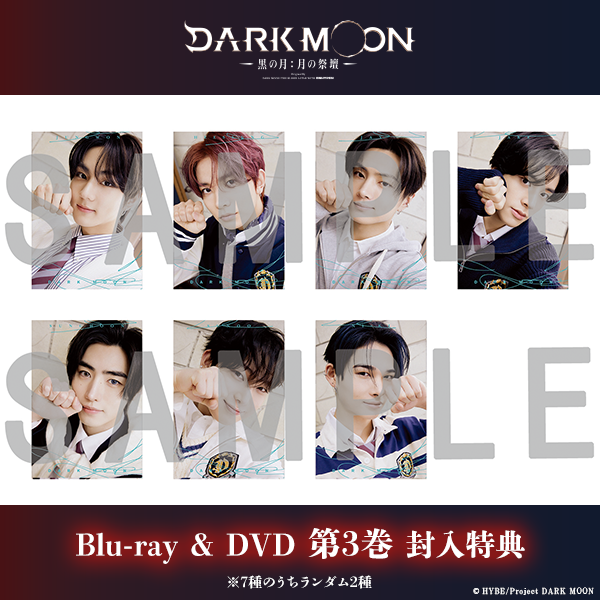 ✦••••✦ Blu-ray&DVD 特典ビジュアル公開! ✦••••✦ アニメ『DARK