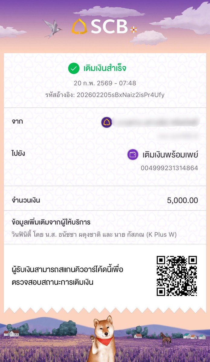 จำนวนเงินที่เหลือ จากงาน Riser Concert ทาง วินสตรีมขอนำสมทบกับทางวินโอ 

จำนวนเงิน 5,000 บาท เนื่องในวันเกิดของน้องวิน 🎂💚🐰

#WINfinity2026
#winmetawin <a href="/winmetawin/">Winmetawin</a> 
#snowballpower